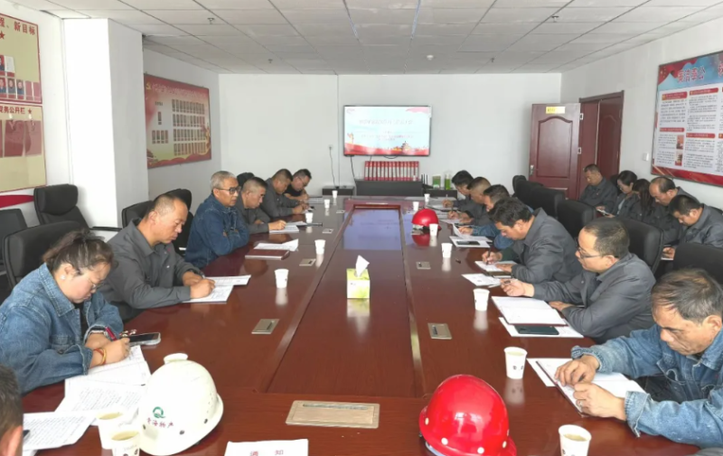 工投公司紀(jì)委召開2025年第五次學(xué)習(xí)（擴(kuò)大）會