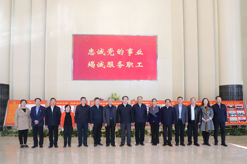 中華全國總工會(huì)副主席、書記處書記譚天星蒞臨省物產(chǎn)集團(tuán)考察調(diào)研