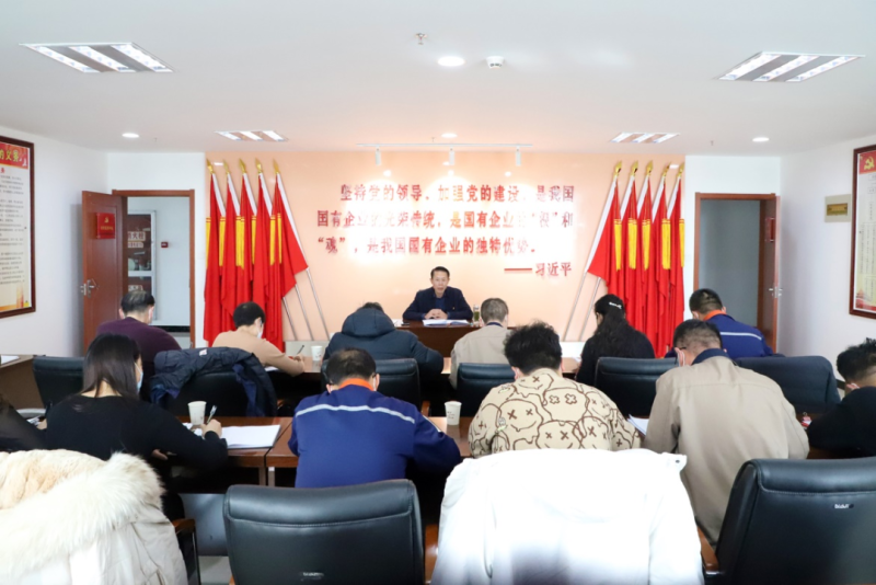 堅持嚴的主基調(diào) 扛牢壓實監(jiān)督責任&mdash;&mdash;省物產(chǎn)集團紀委召開2023年第1次委員學習（擴大）會