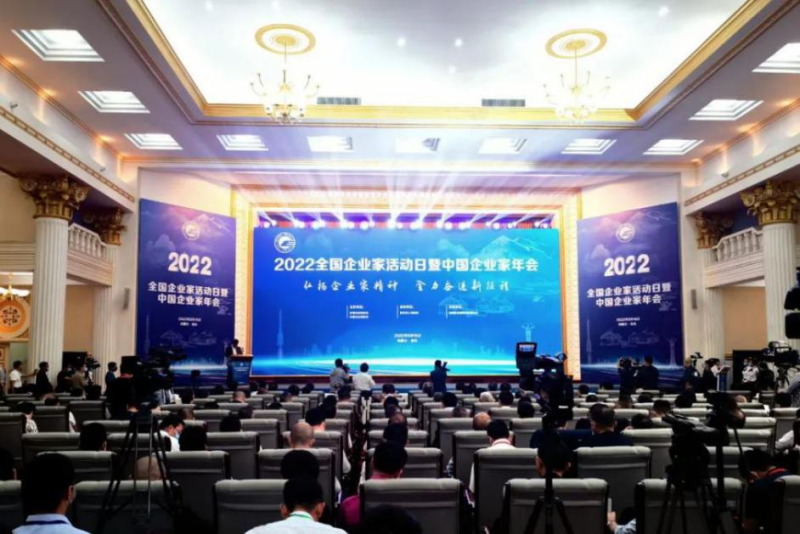 青海省物產(chǎn)集團(tuán)黨委書記、董事長(zhǎng)王玉輝榮獲&ldquo;全國優(yōu)秀企業(yè)家&rdquo;榮譽(yù)稱號(hào)