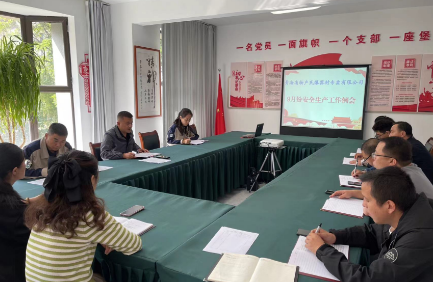 強化責(zé)任擔(dān)當(dāng) 認(rèn)真履職盡責(zé)&mdash;&mdash;民爆公司召開9月份安全生產(chǎn)例會