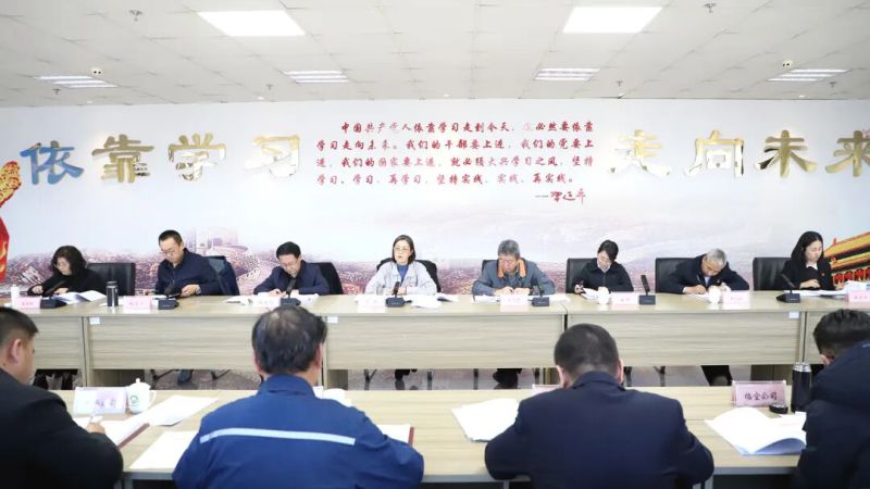 集團黨委召開違規(guī)吃喝、違規(guī)收送禮品禮金、打牌賭博問題專項整治動員部署會