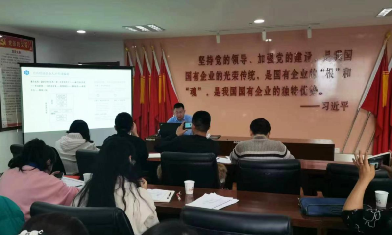 強化業(yè)務技能培訓 以學促行提升能力&mdash;&mdash;集團人力資源部開展人力資源管理專題培訓