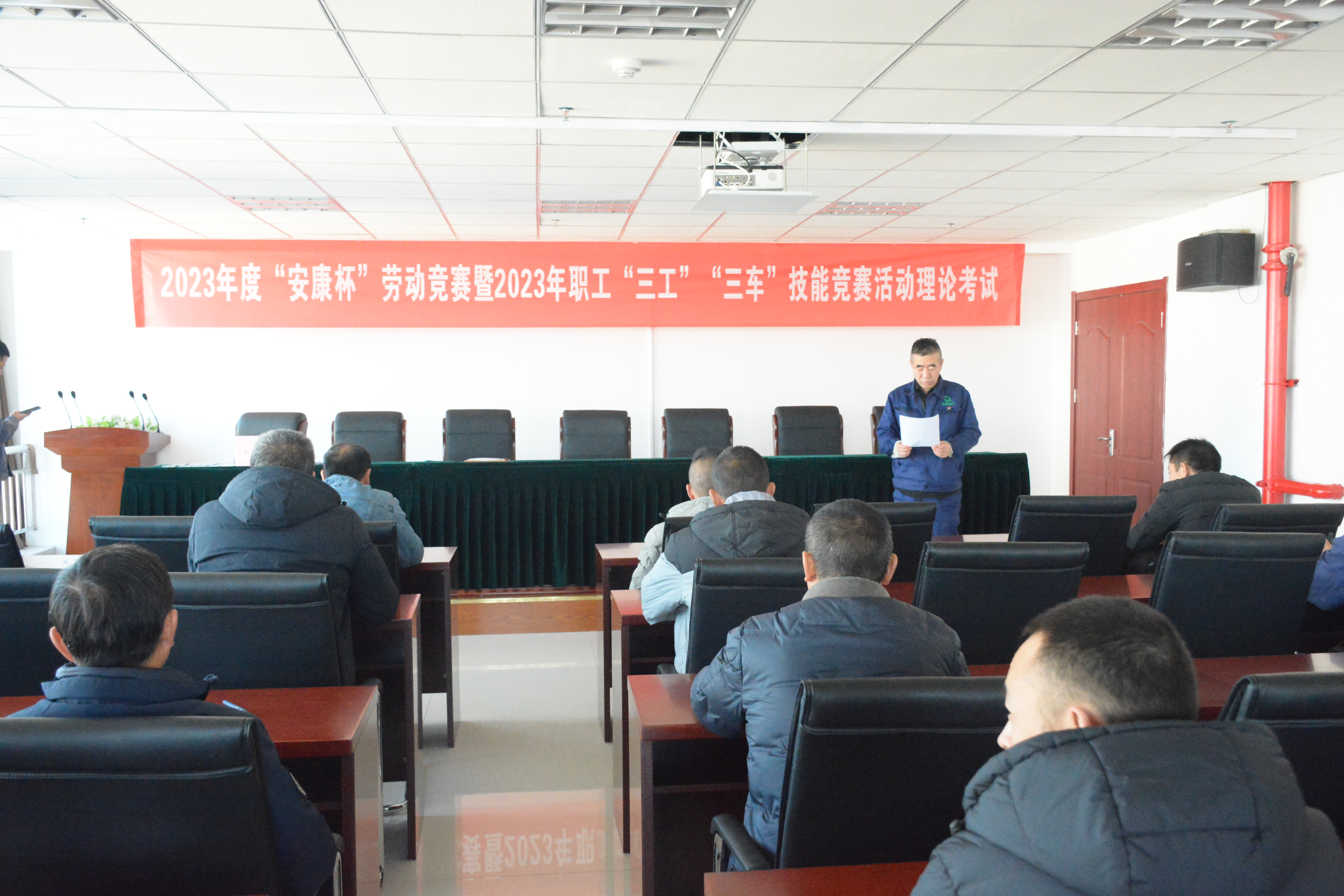 職工技能大比武 以賽促干強(qiáng)本領(lǐng) &mdash;&mdash;物產(chǎn)工投公司工會(huì)開(kāi)展技能競(jìng)賽理論考試