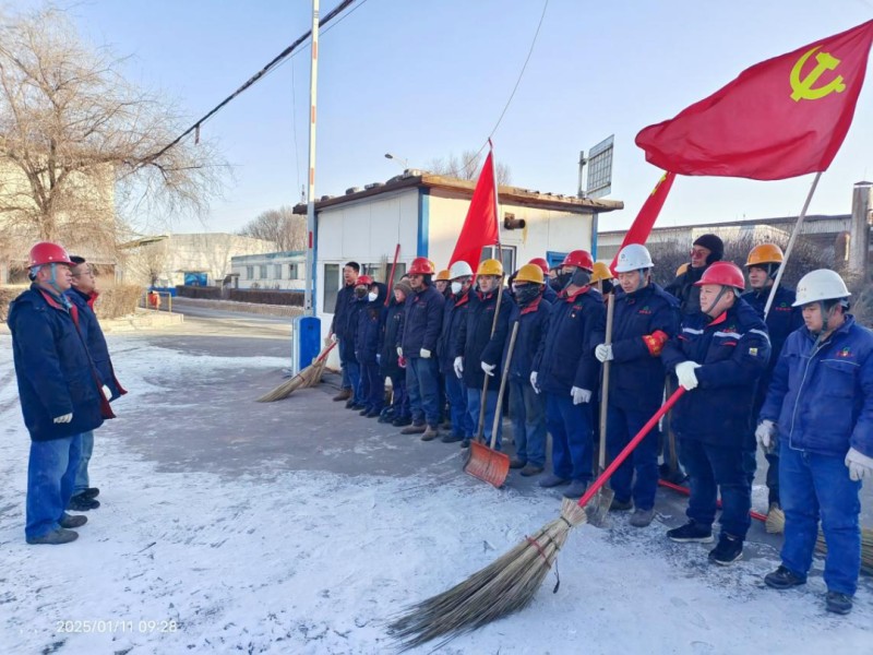 物產(chǎn)工投公司黨委開展&ldquo;節(jié)前環(huán)境大整治、干干凈凈過大年&rdquo;環(huán)境衛(wèi)生整治主題黨日活動