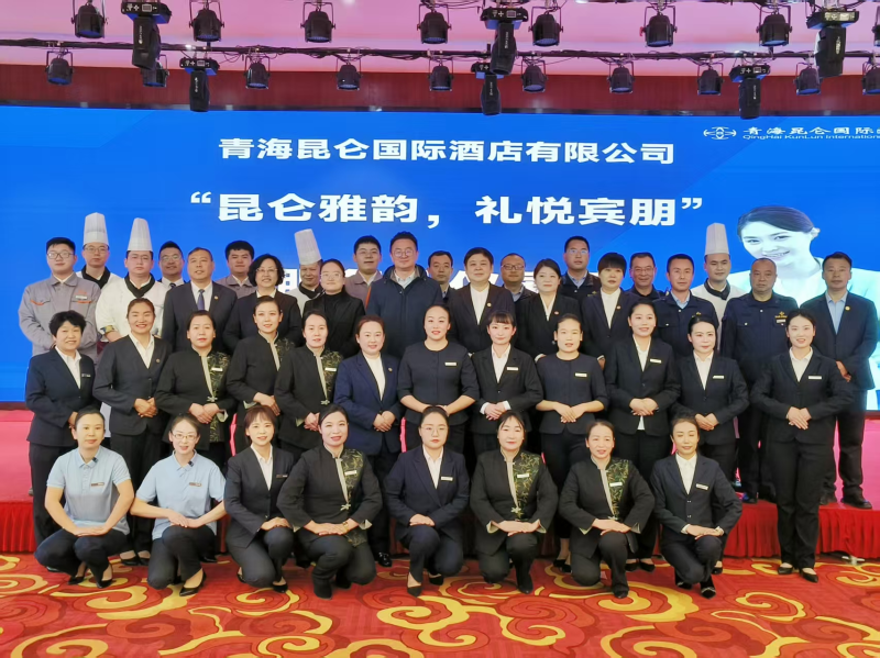 昆侖國(guó)際酒店&ldquo;昆侖雅韻，禮悅賓朋&rdquo;服務(wù)禮儀展示活動(dòng)成功舉行