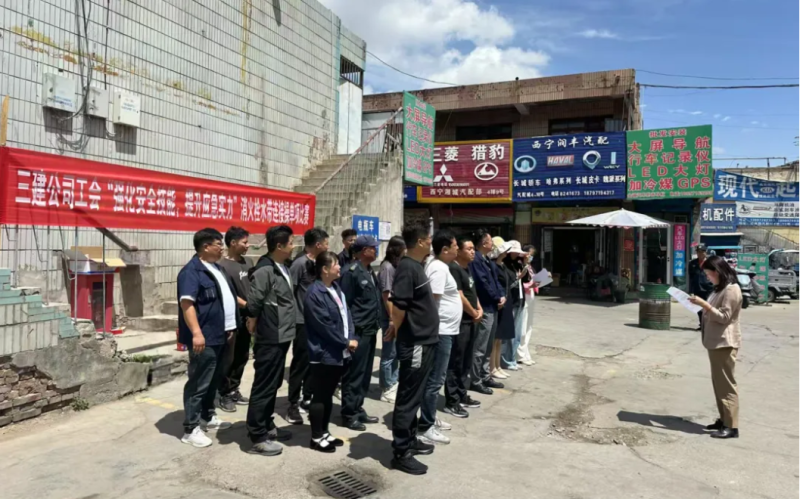 三建公司工會(huì)開展&ldquo;強(qiáng)化安全技能，提升應(yīng)急實(shí)力&rdquo;消火栓水帶連接操單項(xiàng)比賽