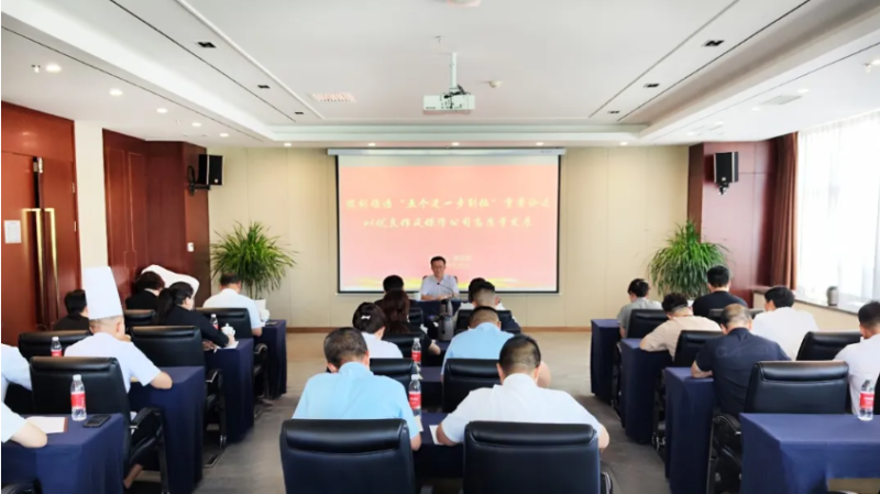 集團黨委專職副書記、工會主席魏廷強赴聯(lián)點臨空公司黨支部講授學(xué)習(xí)教育專題黨課