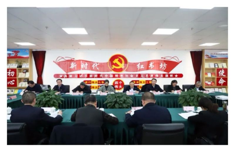 省物產(chǎn)集團(tuán)開展2022-2023年度干部選拔任用&ldquo;一報告兩評議&rdquo;