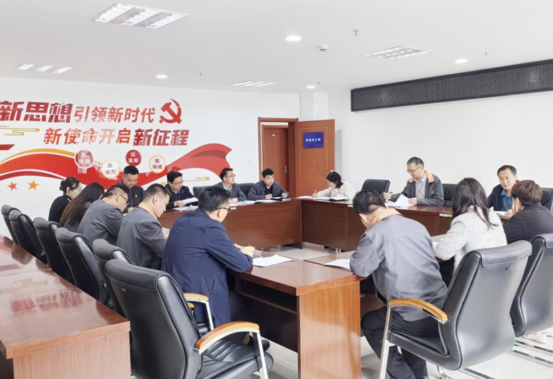 集團(tuán)機關(guān)黨支部召開黨紀(jì)學(xué)習(xí)教育警示教育會