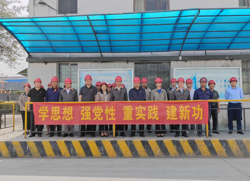 學(xué)習(xí)交流借鑒 統(tǒng)籌一體推進  &mdash;&mdash;集團黨委召開主題教育理論學(xué)習(xí)體會分享 暨黨建深度融合工作座談會