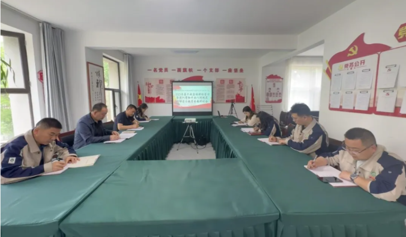 民爆公司黨支部召開深入貫徹中央八項(xiàng)規(guī)定精神學(xué)習(xí)教育第三次專題研討會(huì)