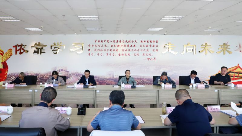 省物產(chǎn)集團(tuán)黨委召開(kāi)理論學(xué)習(xí)中心組學(xué)習(xí)（擴(kuò)大）會(huì)暨&ldquo;知敬畏、存戒懼、守底線&rdquo;專題研討會(huì)