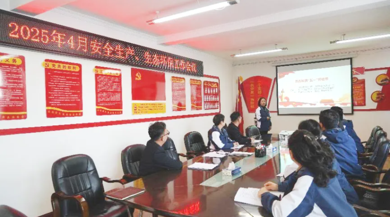 汽貿(mào)公司召開2025年4月份安全生產(chǎn)、生態(tài)環(huán)保 工作會(huì)議
