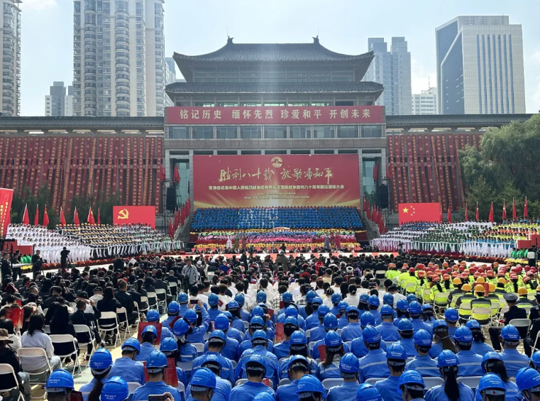 省物產(chǎn)集團(tuán)職工合唱方陣參加青海省紀(jì)念中國人民抗日戰(zhàn)爭(zhēng)暨世界反法西斯戰(zhàn)爭(zhēng)勝利80周年群眾歌詠大會(huì)