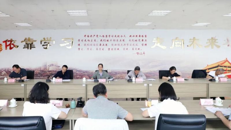 省物產(chǎn)集團黨委召開理論學習中心組學習（擴大）會：專題學習習近平總書記在青?？疾鞎r的重要講話精神