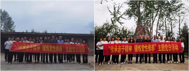 民爆公司黨支部、現(xiàn)代物流公司黨支部開(kāi)展&ldquo;傳承赤子精神 錘煉黨性修養(yǎng)&rdquo;主題黨日活動(dòng)