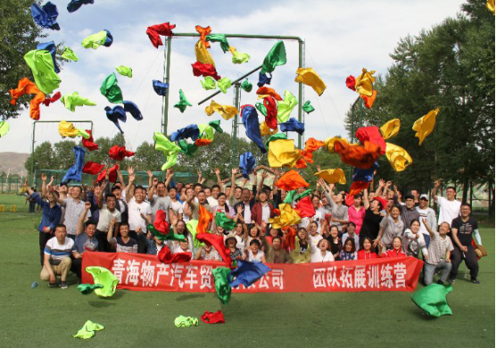 凝心聚力，勇于擔(dān)當(dāng)，團(tuán)結(jié)協(xié)作，共創(chuàng)佳績