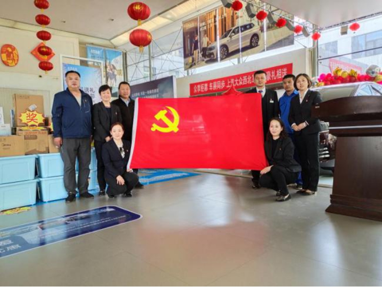 青海物產汽貿公司黨支部開展&ldquo; 崇尚勞動、尊重勞動&rdquo; 主題黨日活動