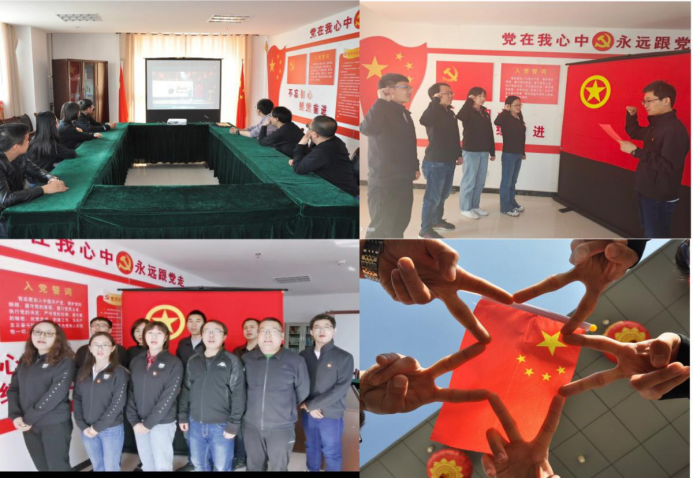 傳承紅色基因，弘揚(yáng)五四精神