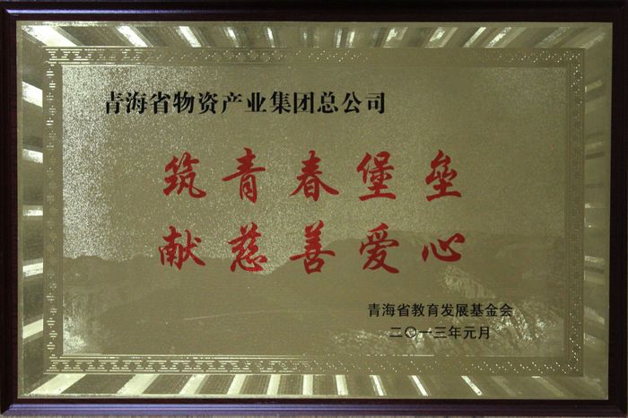 讓孩子遠離犯罪，青春堡壘進校園