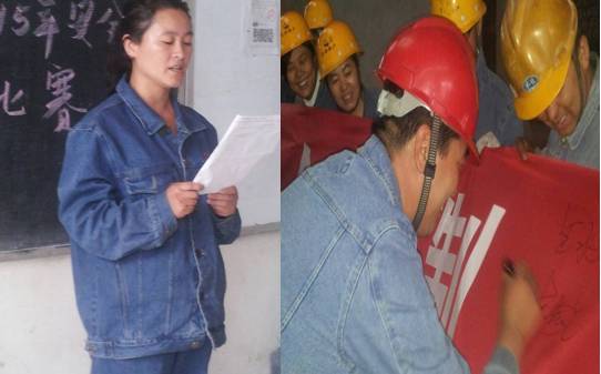 這一刻，我們寫下莊重的承諾