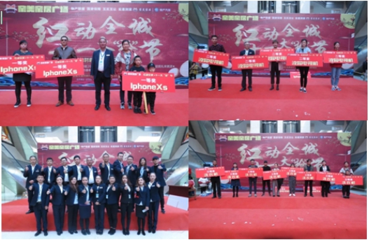 系家國(guó)情懷  聚家美力量  &ldquo;紅動(dòng)全城，十一大&lsquo;搶&rsquo;節(jié)&rdquo;促銷活動(dòng)成功舉辦