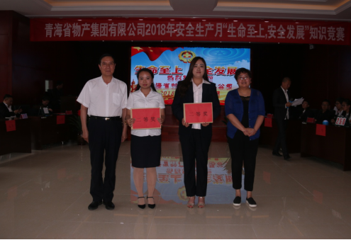 現(xiàn)代物流公司參加集團(tuán)賽區(qū) &ldquo;生命至上、安全發(fā)展&rdquo;安全知識(shí)競賽榮獲二等獎(jiǎng)