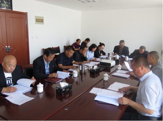 物產(chǎn)配送公司黨委召開(kāi)&ldquo;不忘初心、牢記使命&rdquo;專題民主生活會(huì)