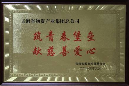 讓孩子遠(yuǎn)離犯罪，青春堡壘進(jìn)校園