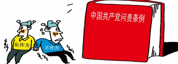 學(xué)楷模、學(xué)條例，立足崗位做貢獻