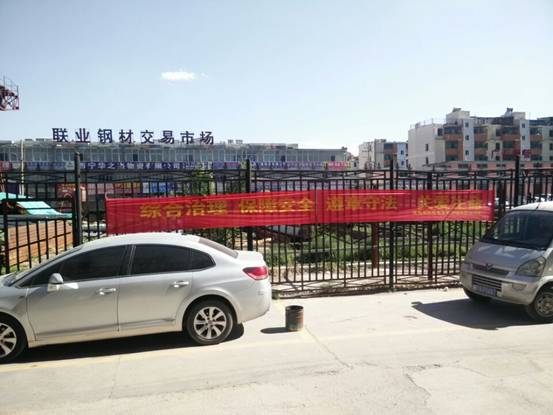 強(qiáng)化安全發(fā)展觀念，提升全民安全素質(zhì)