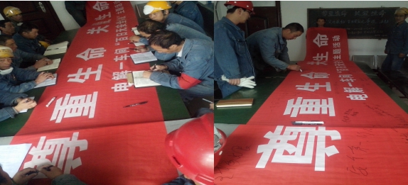 &ldquo;把安全帶上崗，把幸福帶回家&rdquo;