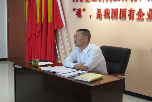 物產(chǎn)配送公司開展&ldquo;不忘初心、牢記使命&rdquo;主題教育主題黨日活動(dòng)