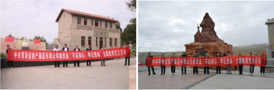 在堅守初心中領(lǐng)會&ldquo;四個扎扎實實&rdquo;在擔(dān)當(dāng)使命中貢獻&ldquo;六種力量&rdquo;